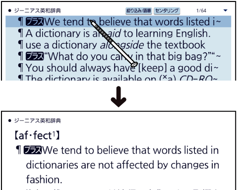 Select_After_Deciding_The_Language 002 SB6880